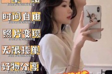 我是一名兼职网拍模特(我是一名兼职网拍模特英语)