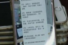 亳州高端私家伴游经纪人(亳州高端私家伴游经纪人雇用)